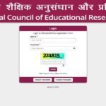 NCERT 2026 Opens Objection Window At ncert.nic.in; Raise Objections Now For Group A, B, C Posts